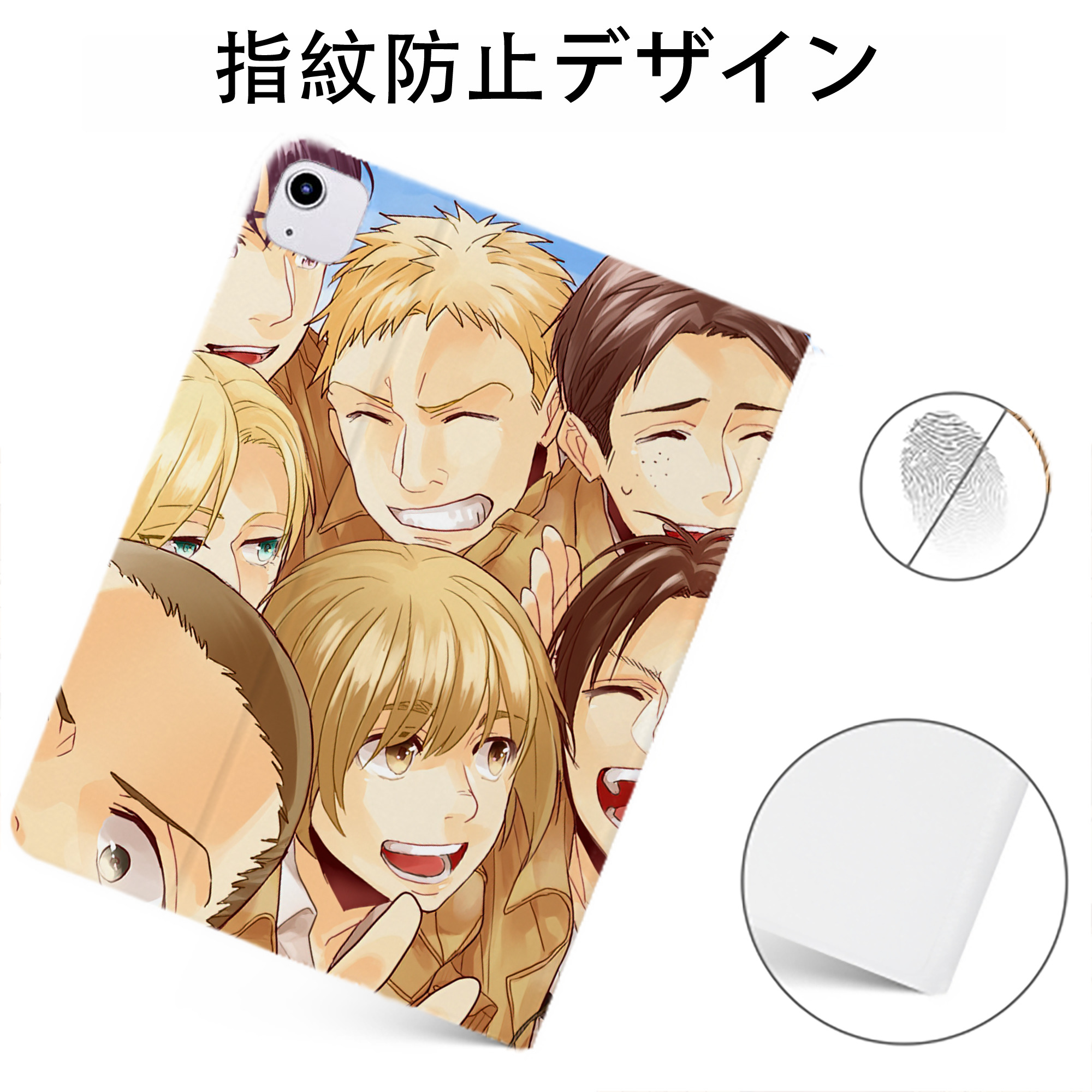 （画像用） 進撃の巨人 Attack on Titan IPadケース ペンホルダー付き ブックスタイルデザイン